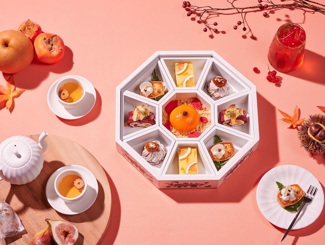 Autumn Delight Afternoon Tea Set